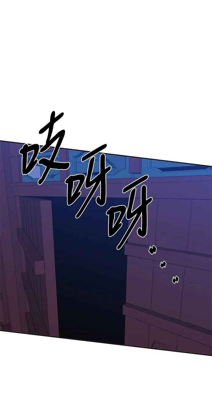第69话 第57页