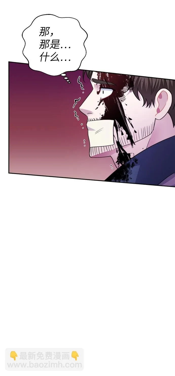 第69话 第58页