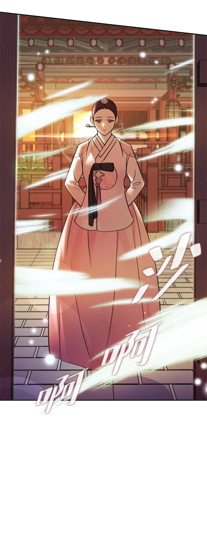 第69话 第59页