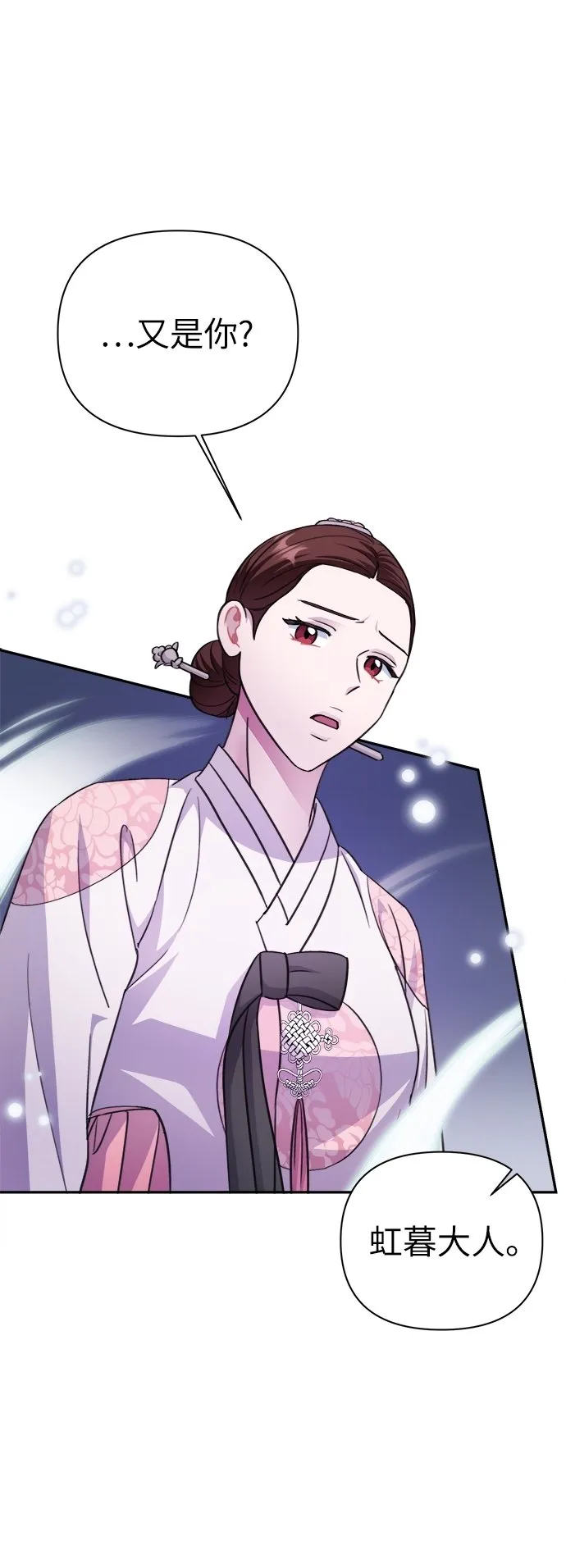 第69话 第60页