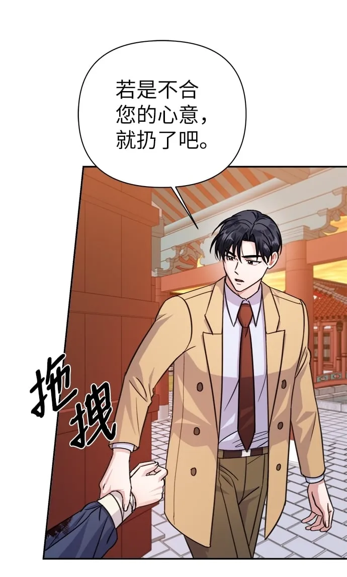 第69话 第62页