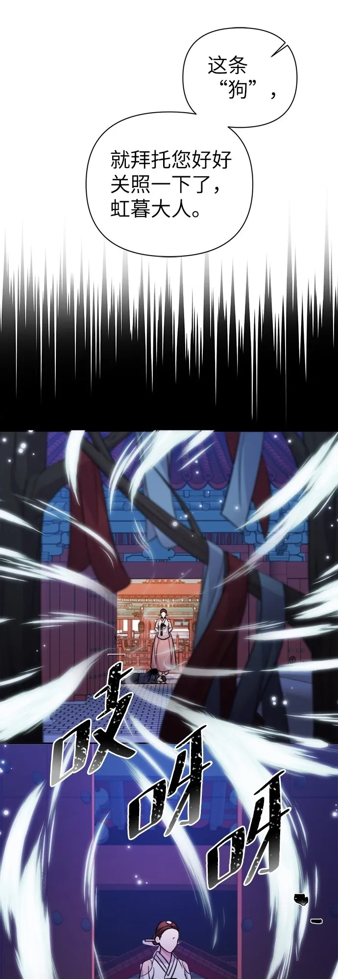 第69话 第69页