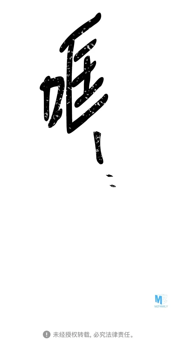 第69话 第71页