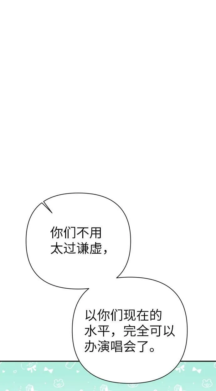 第70话 第6页