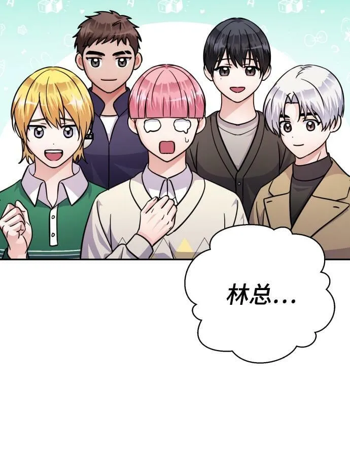 第70话 第7页