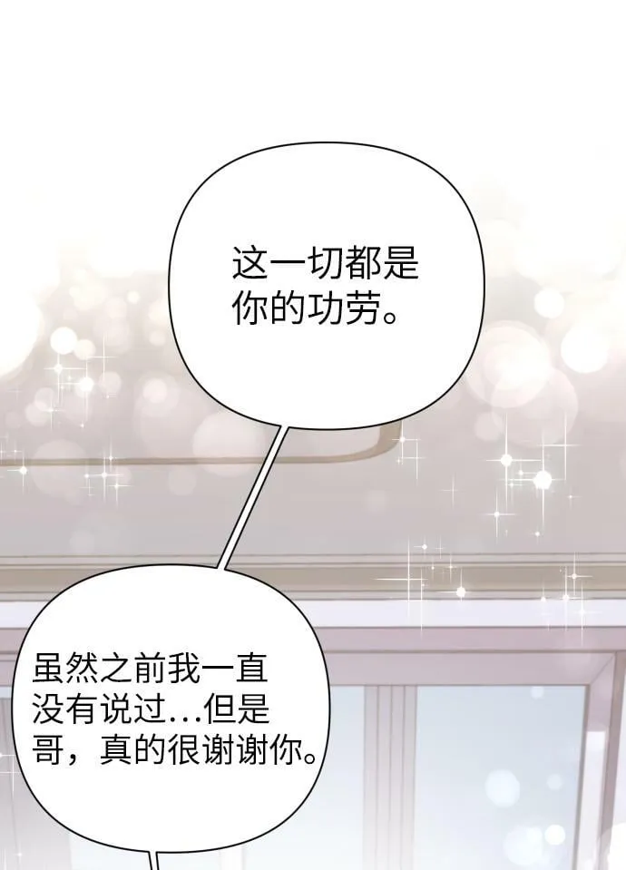 第70话 第12页