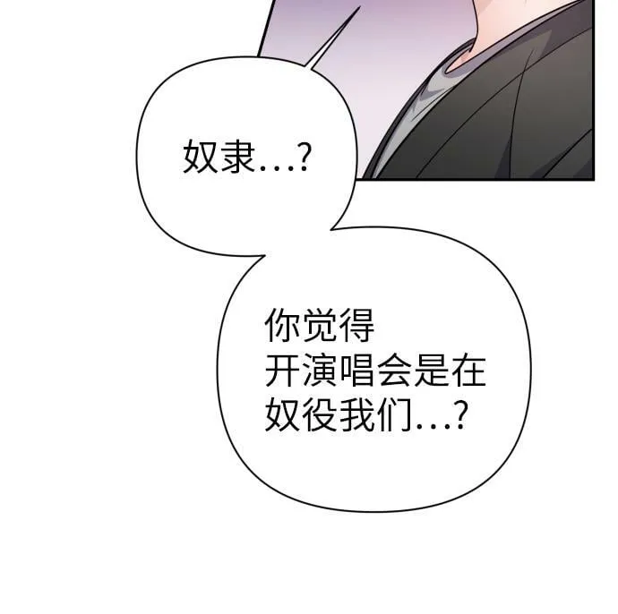 第70话 第21页