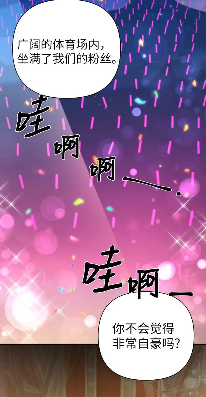 第70话 第24页