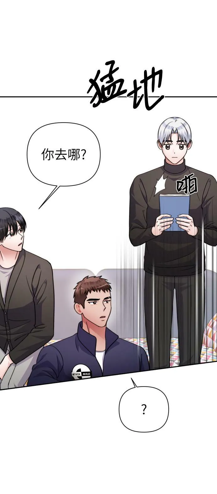 第70话 第32页