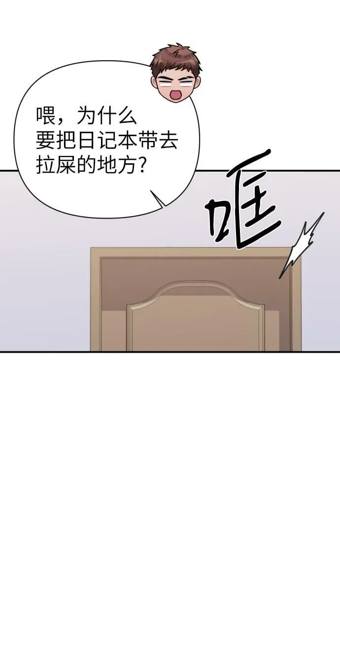 第70话 第34页