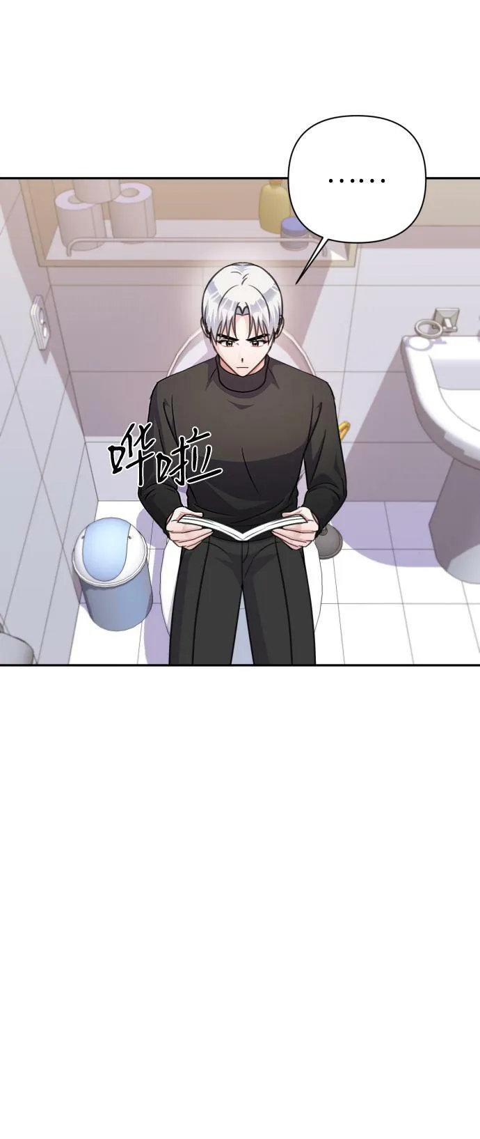 第70话 第35页