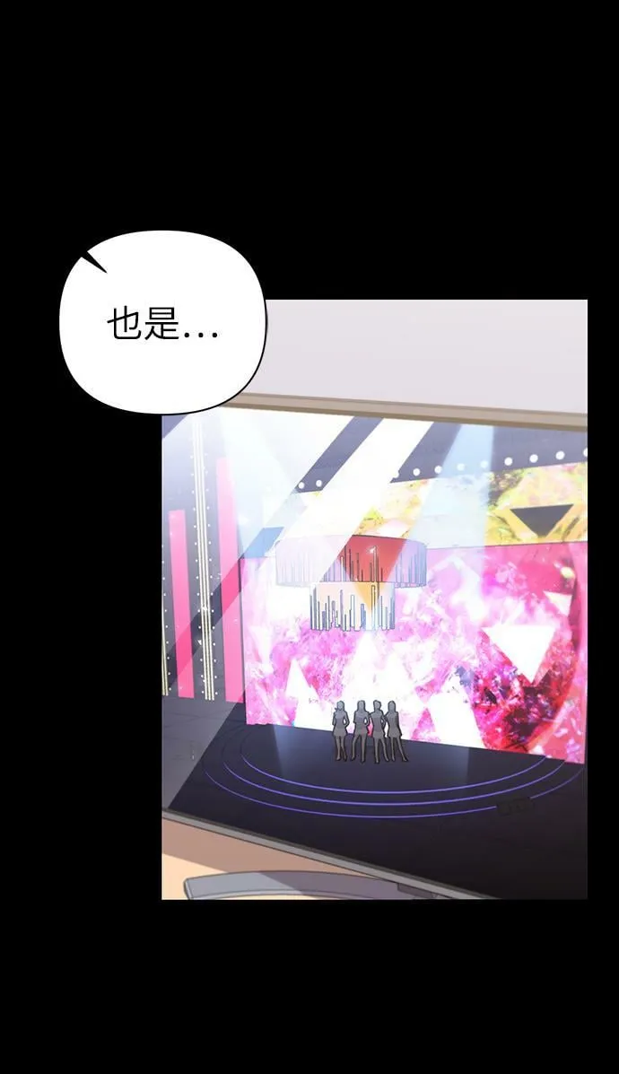 第70话 第38页