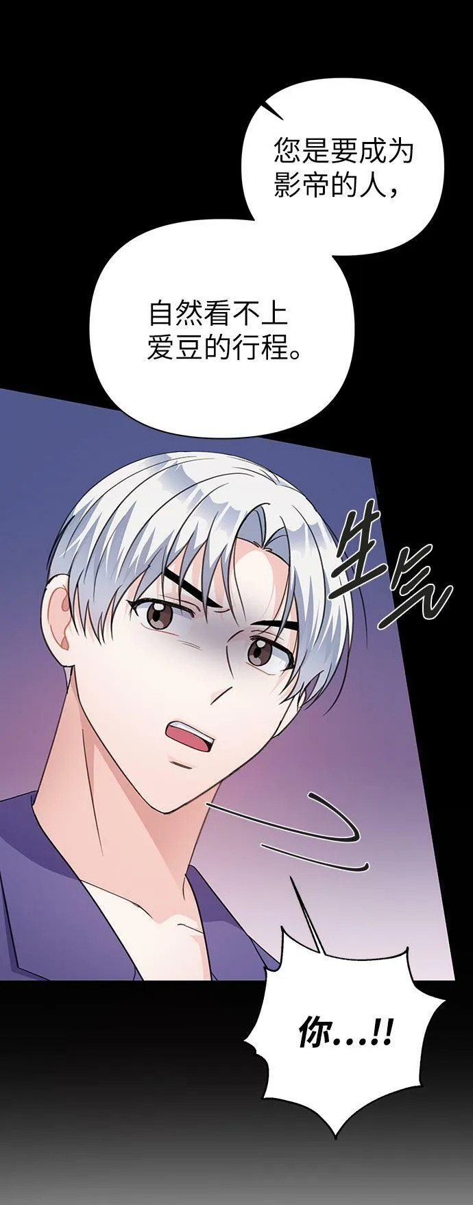 第70话 第39页