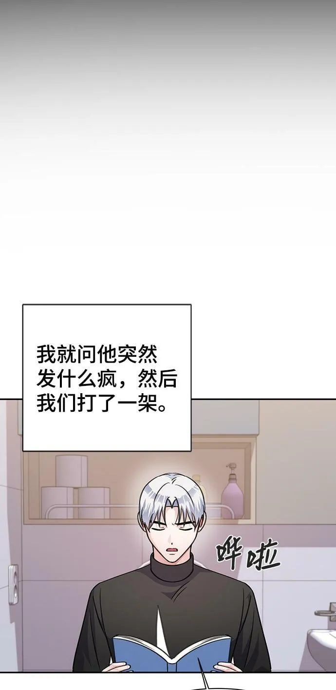 第70话 第40页