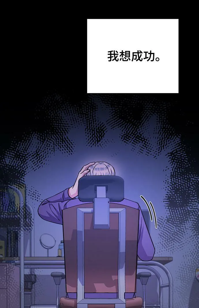 第70话 第42页