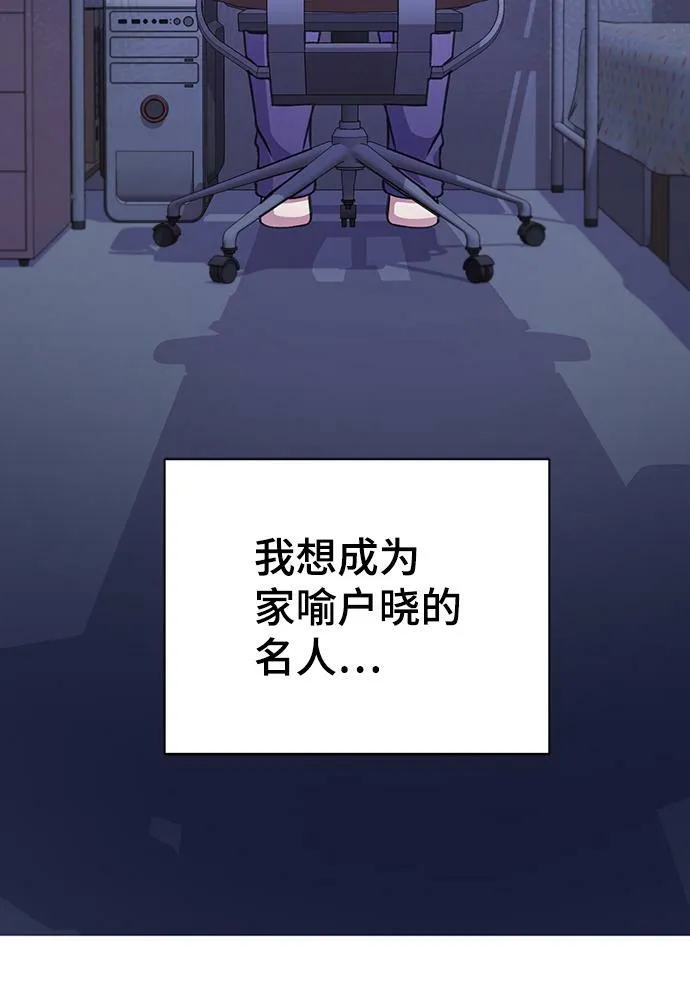 第70话 第43页