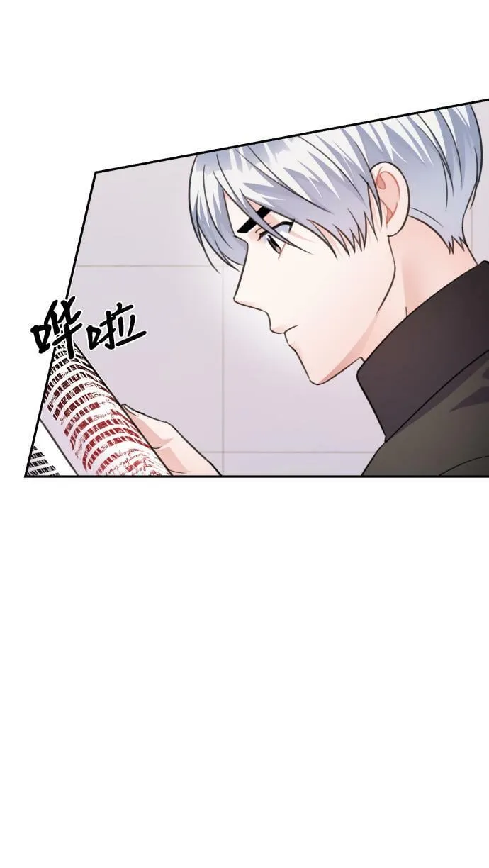 第70话 第45页