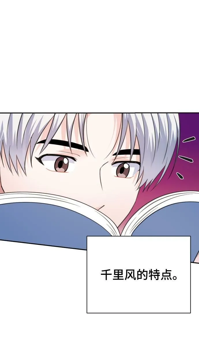 第70话 第49页