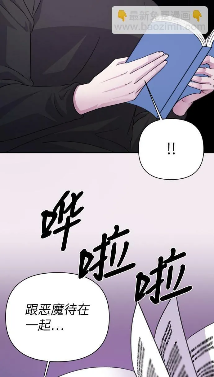 第70话 第54页