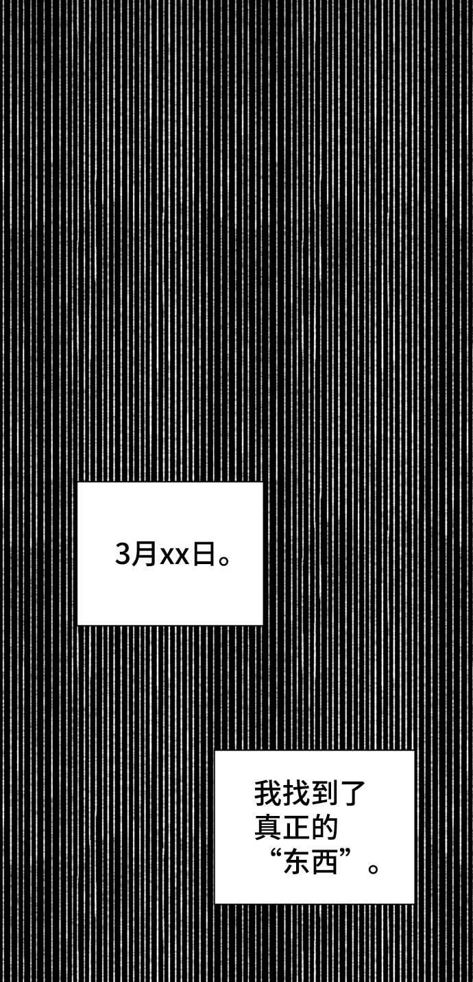 第70话 第59页