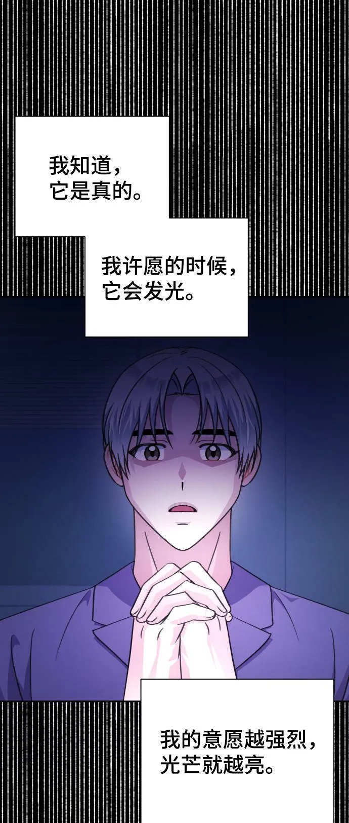 第70话 第60页