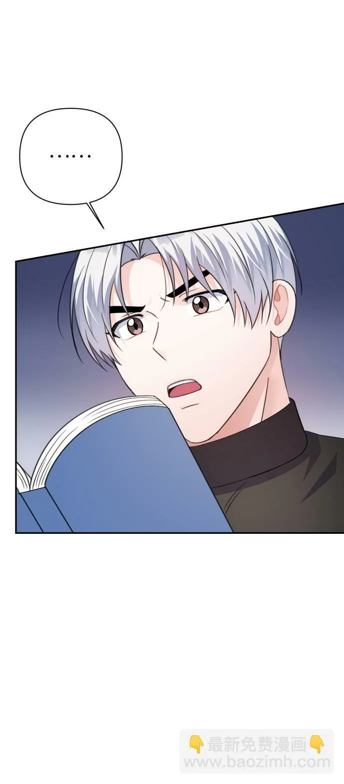 第70话 第62页