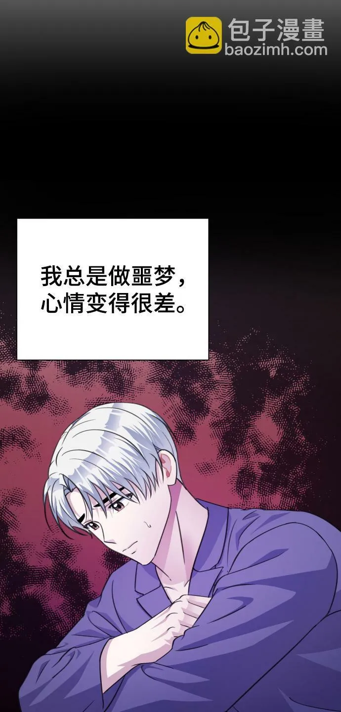 第70话 第64页
