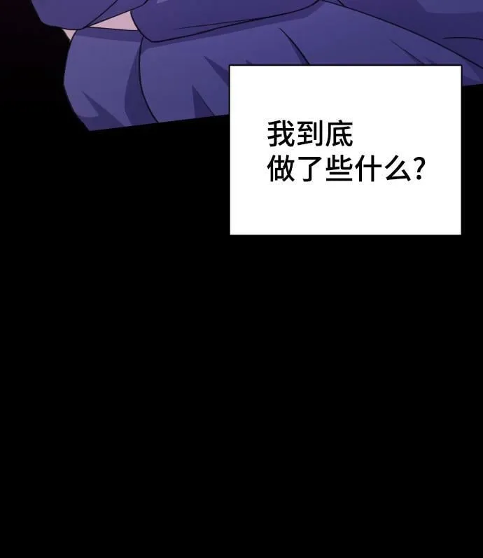 第70话 第65页