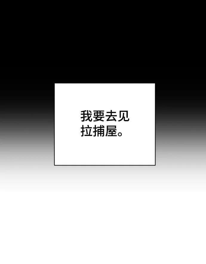 第70话 第69页