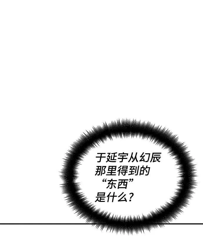 第70话 第73页