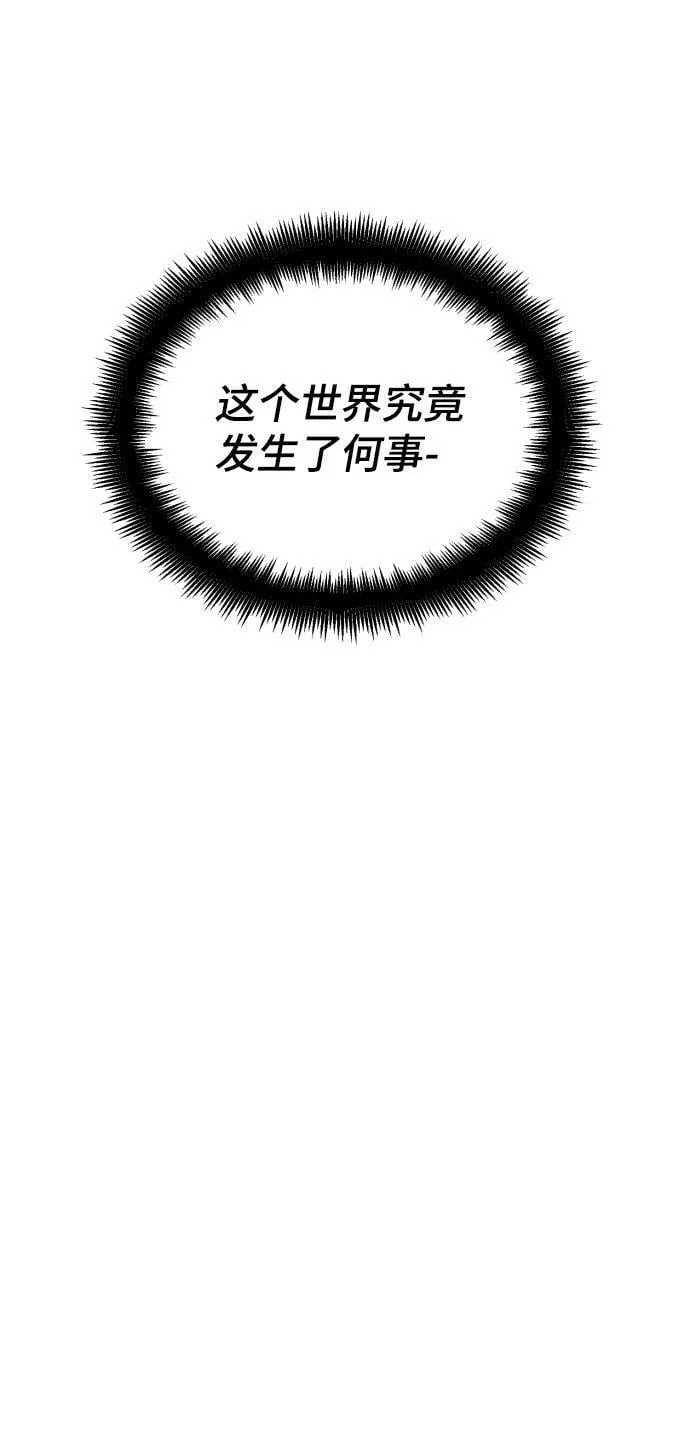第70话 第75页