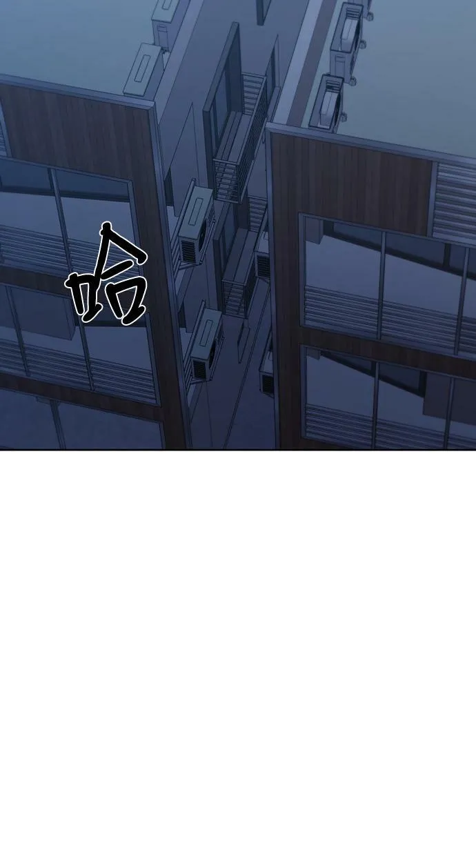 第70话 第77页