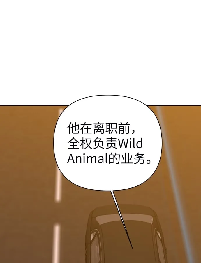 第71话 第12页