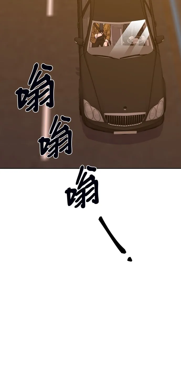 第71话 第13页