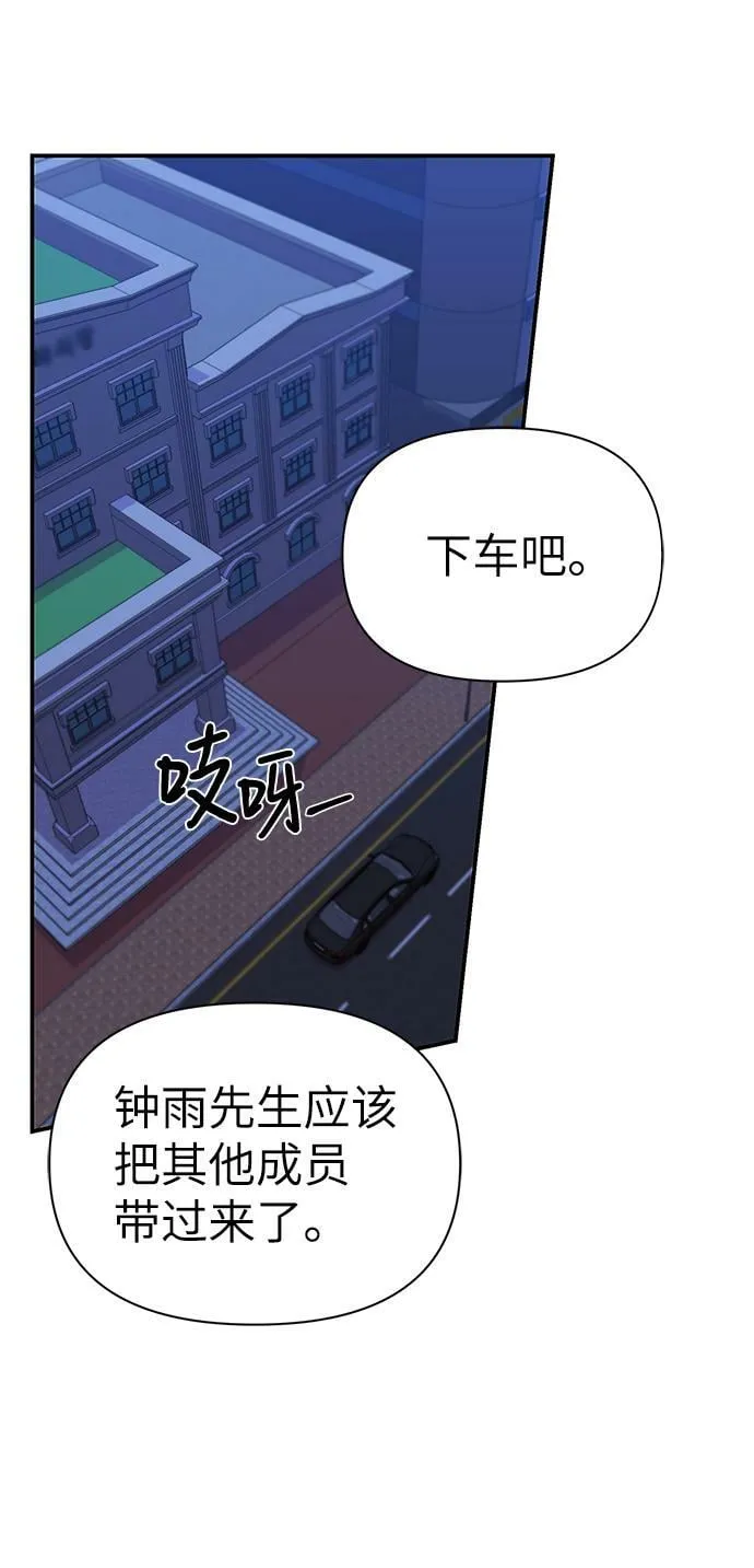 第71话 第15页