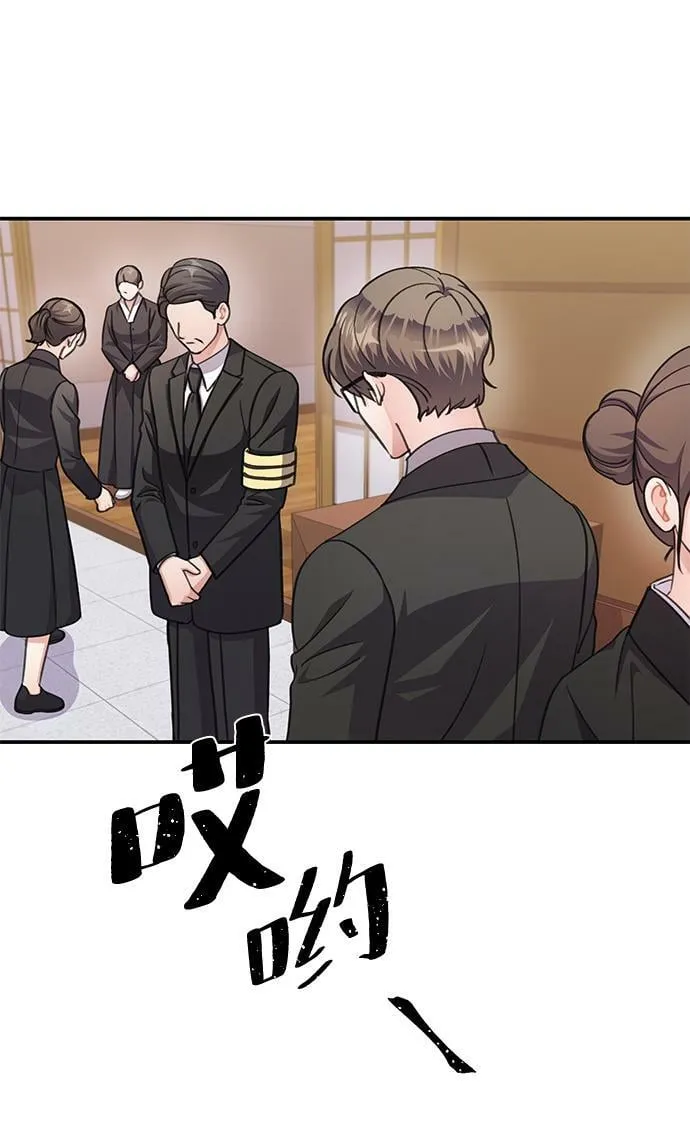第71话 第19页