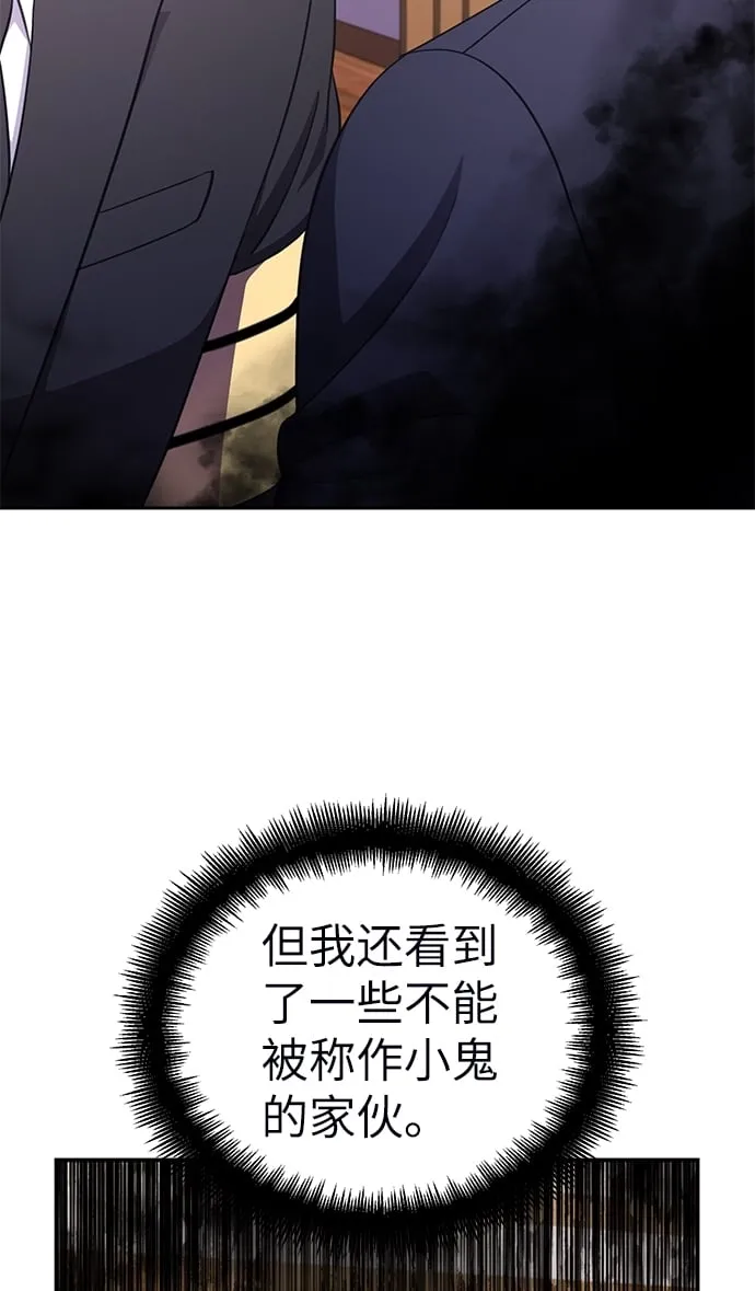 第71话 第22页