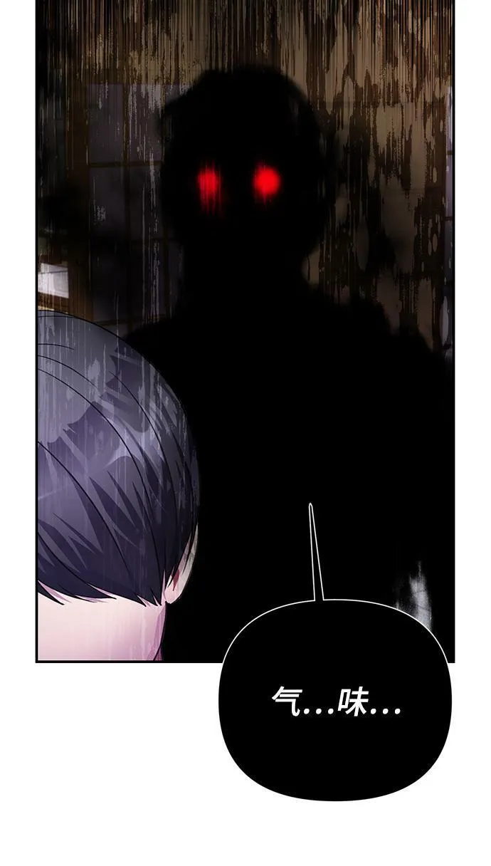 第71话 第23页