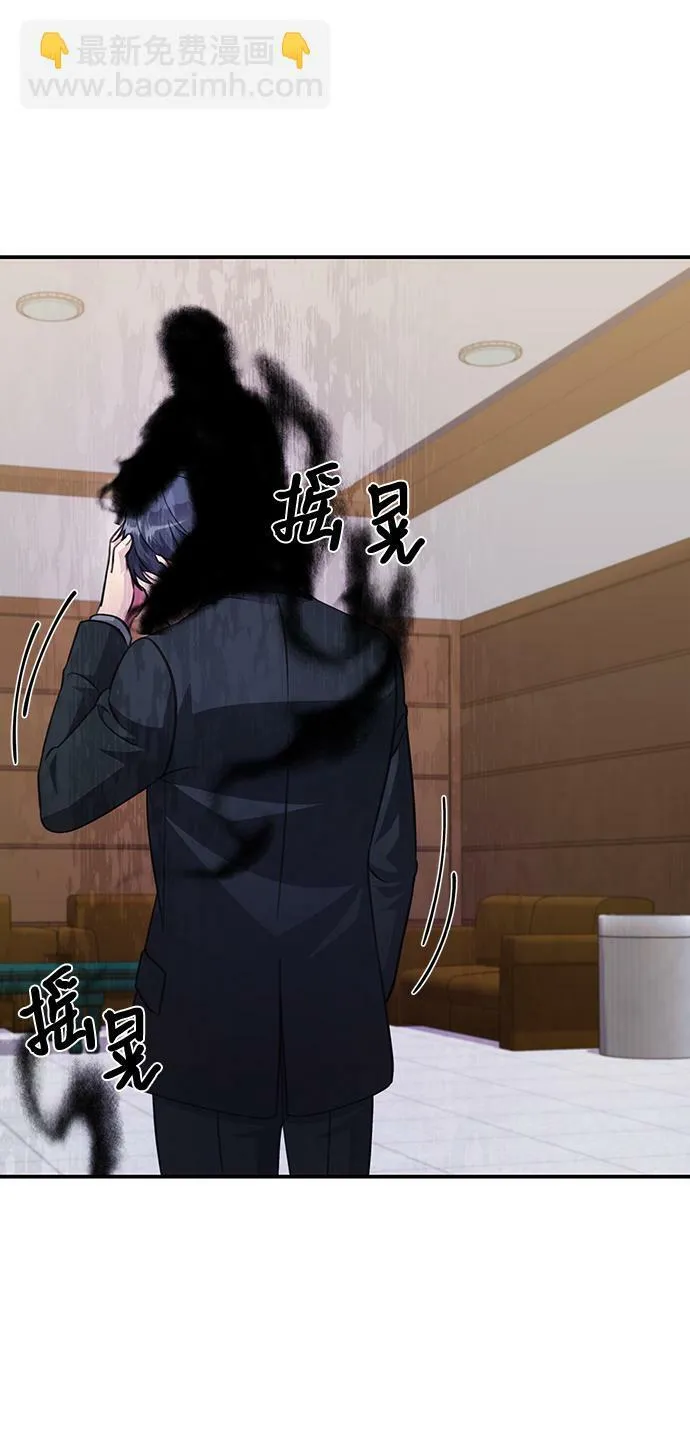 第71话 第27页