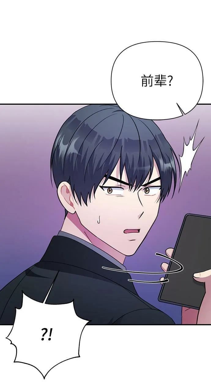 第71话 第33页