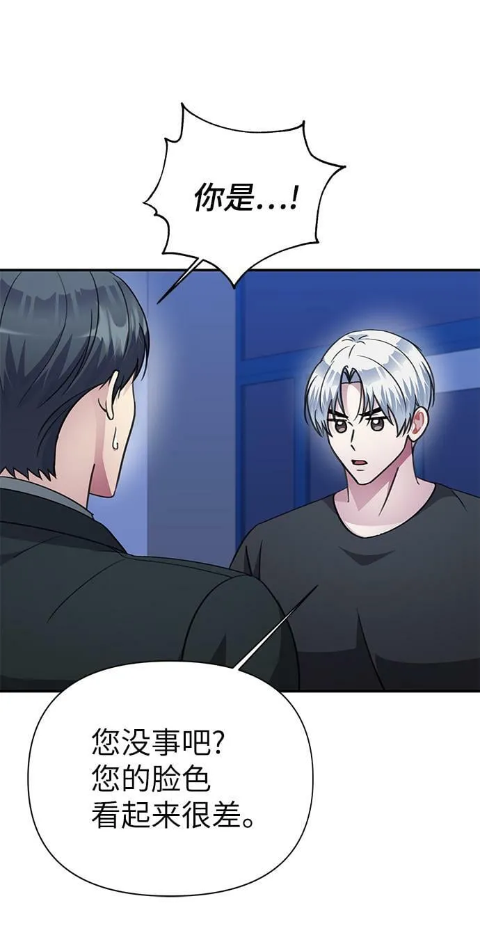 第71话 第34页