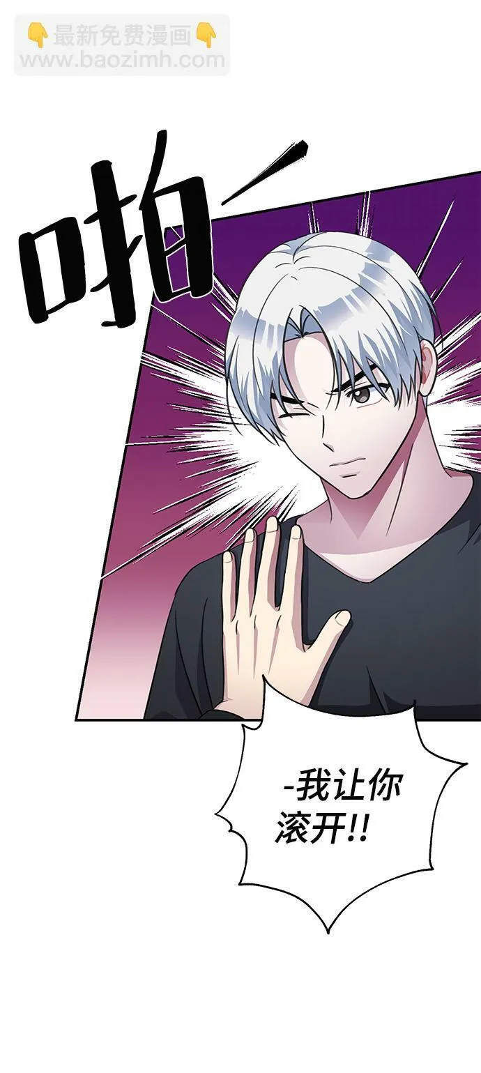 第71话 第36页