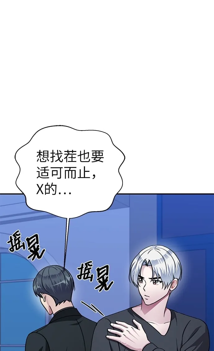 第71话 第37页