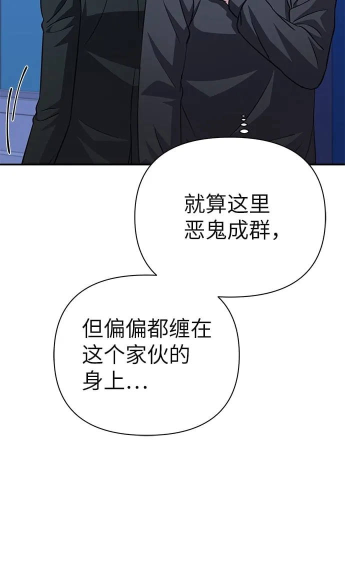 第71话 第38页