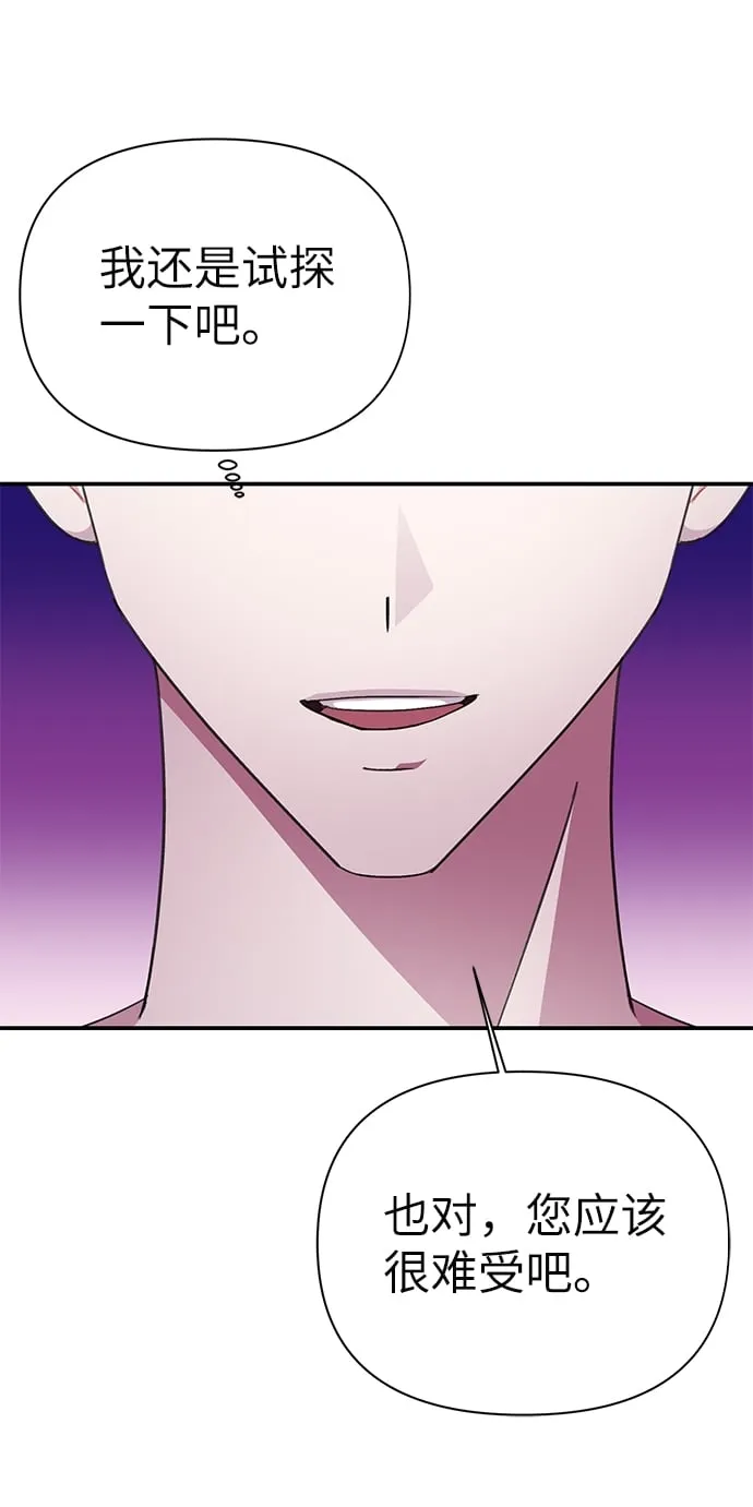 第71话 第40页
