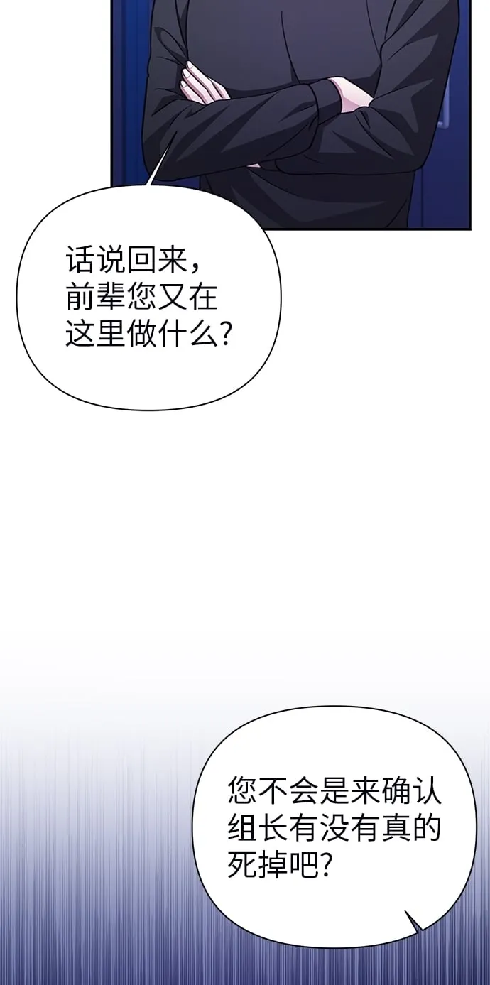 第71话 第44页