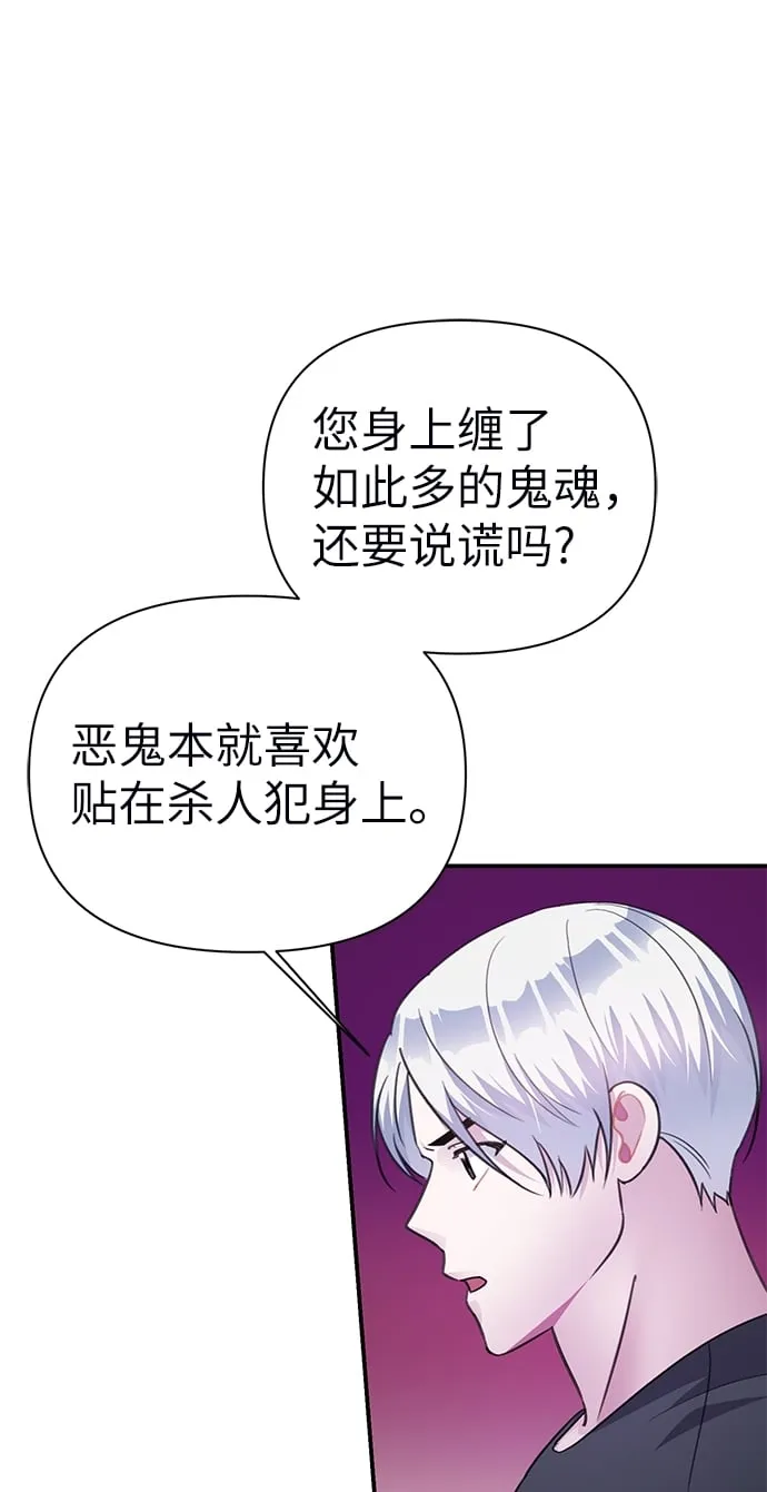 第71话 第51页