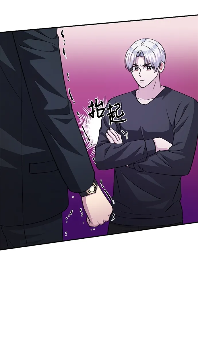 第71话 第54页