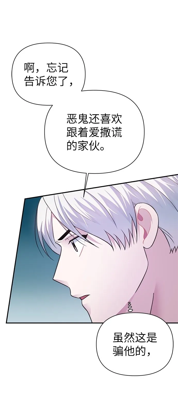 第71话 第57页