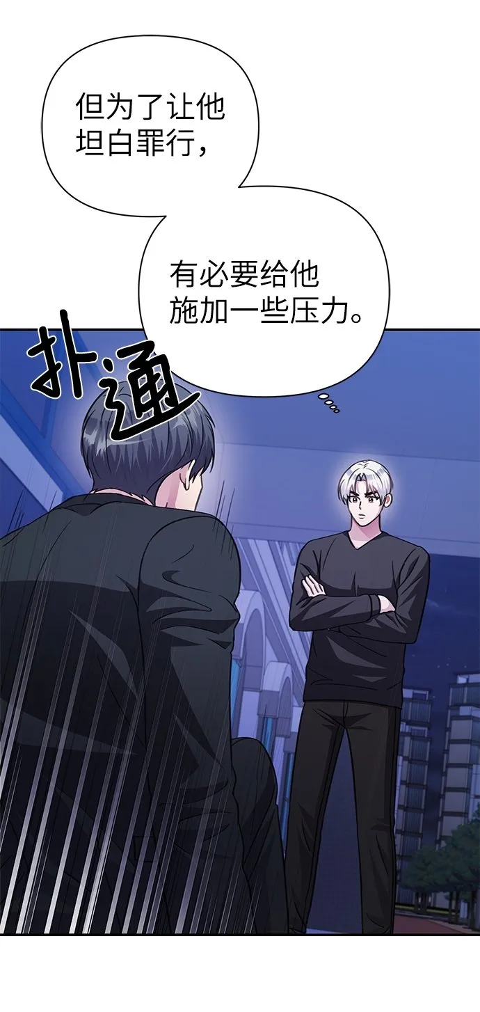 第71话 第58页